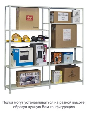 Стеллаж ТС120 (1000х700х800)/2 перф.
