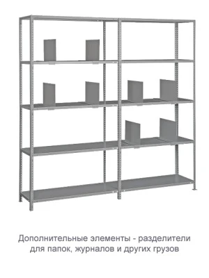 Стеллаж ТС120 (1000х700х400)/2 перф.